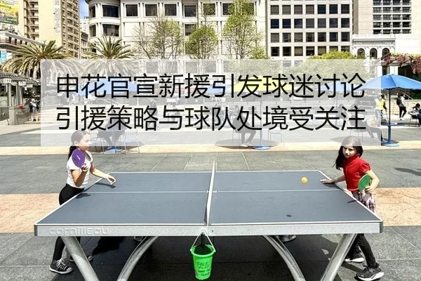 shen-hua-guan-xuan-xin-yuan-yin-fa-qiu-mi-tao-lun-yin-yuan-ce-lve-yu-qiu-dui-chu-jing-shou-guan-zhu-2-387.jpg